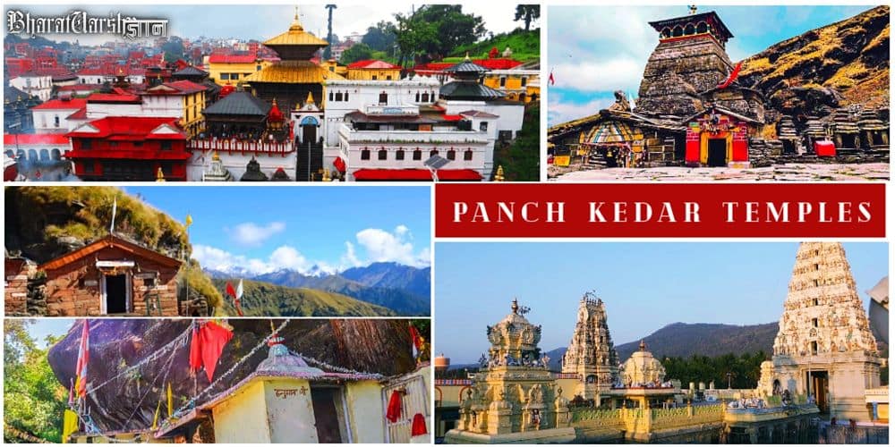 panch-kedar-temple